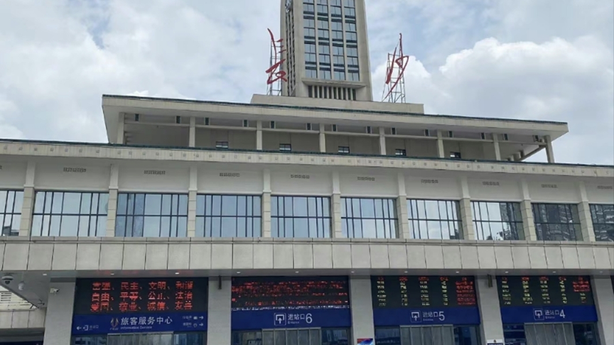 長(zhǎng)沙火車(chē)站項(xiàng)目